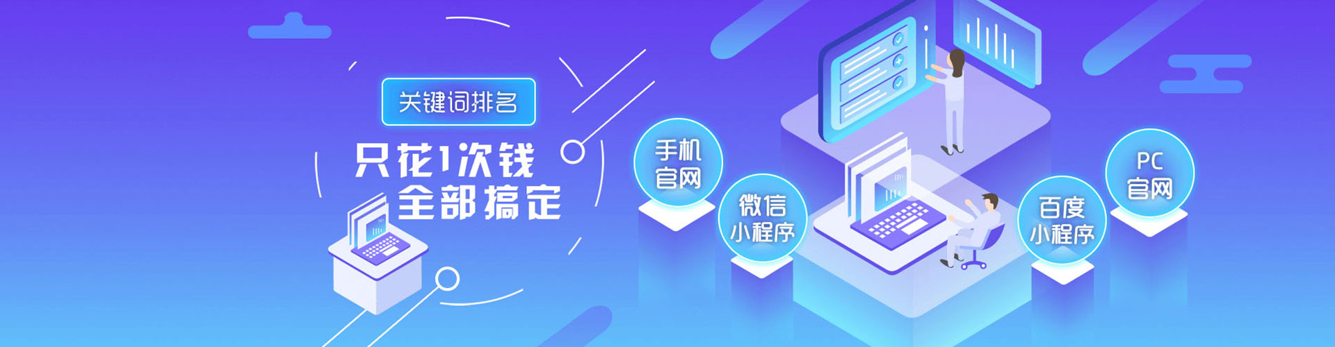 邳州sem优化
