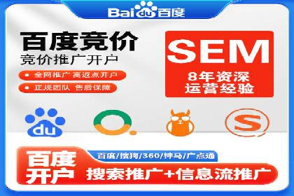 百度竞价托管公司案例：揭秘高效广告投放策略