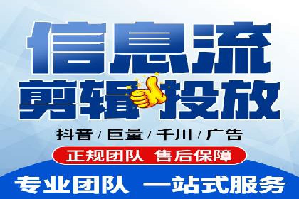 信息流数据分析与优化